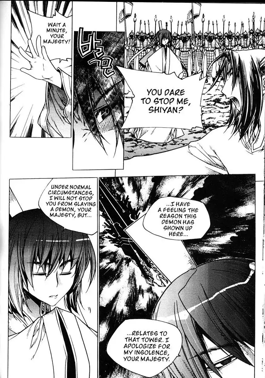 Chronicles of the Cursed Sword Chapter 20.79 page 3 - Vol.20 Chapter 79: Alliance of the Human and Demon Realms