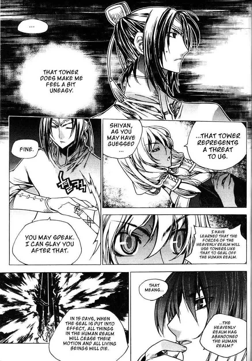 Chronicles of the Cursed Sword Chapter 20.79 page 4 - Vol.20 Chapter 79: Alliance of the Human and Demon Realms