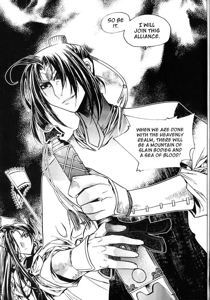 Chronicles of the Cursed Sword Chapter 20.79 page 6 - Vol.20 Chapter 79: Alliance of the Human and Demon Realms