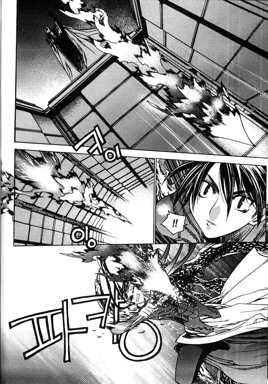 Chronicles of the Cursed Sword Chapter 20.80 page 101 - Vol.20 Chapter 80: Moving Forward!