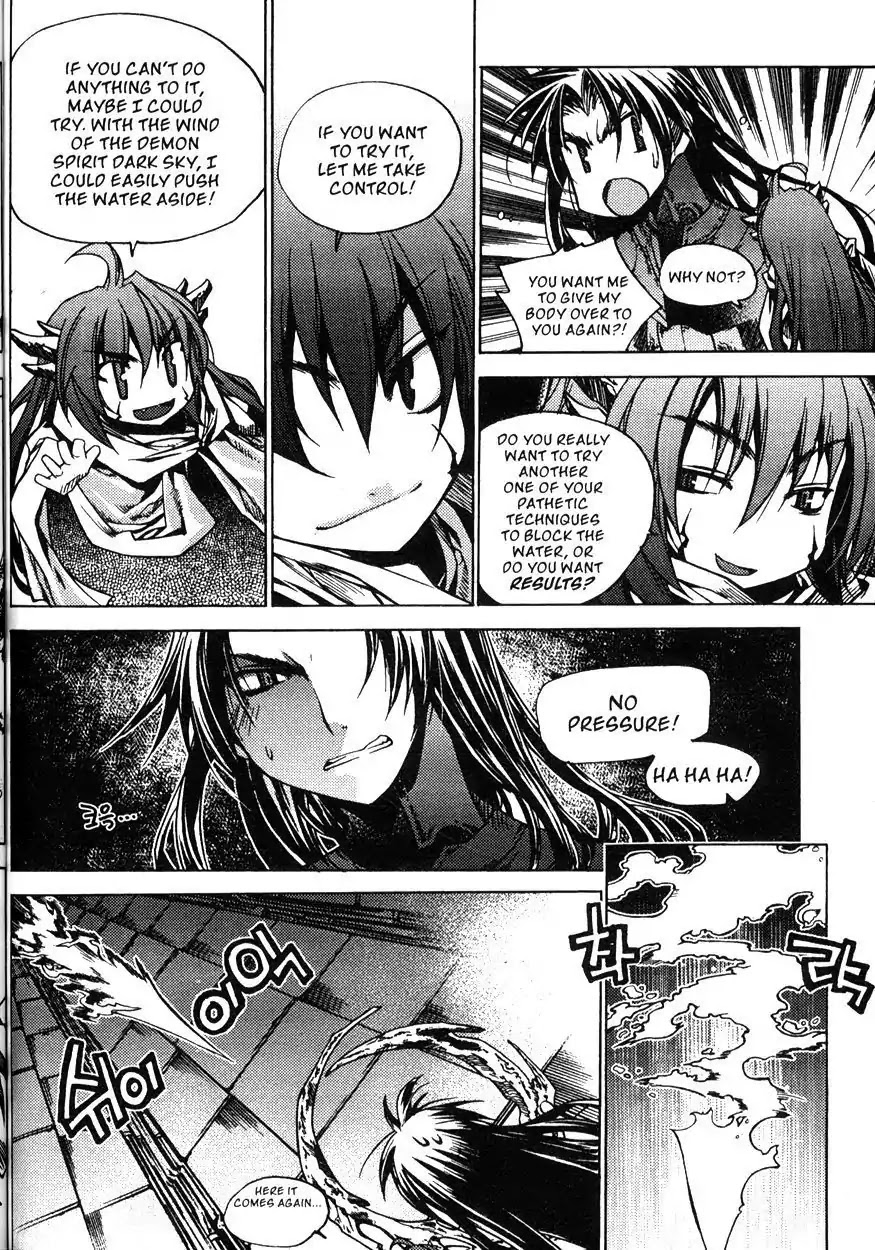 Chronicles of the Cursed Sword Chapter 20.80 page 105 - Vol.20 Chapter 80: Moving Forward!