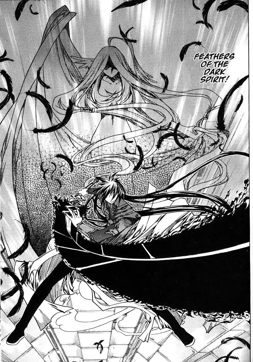 Chronicles of the Cursed Sword Chapter 20.80 page 108 - Vol.20 Chapter 80: Moving Forward!