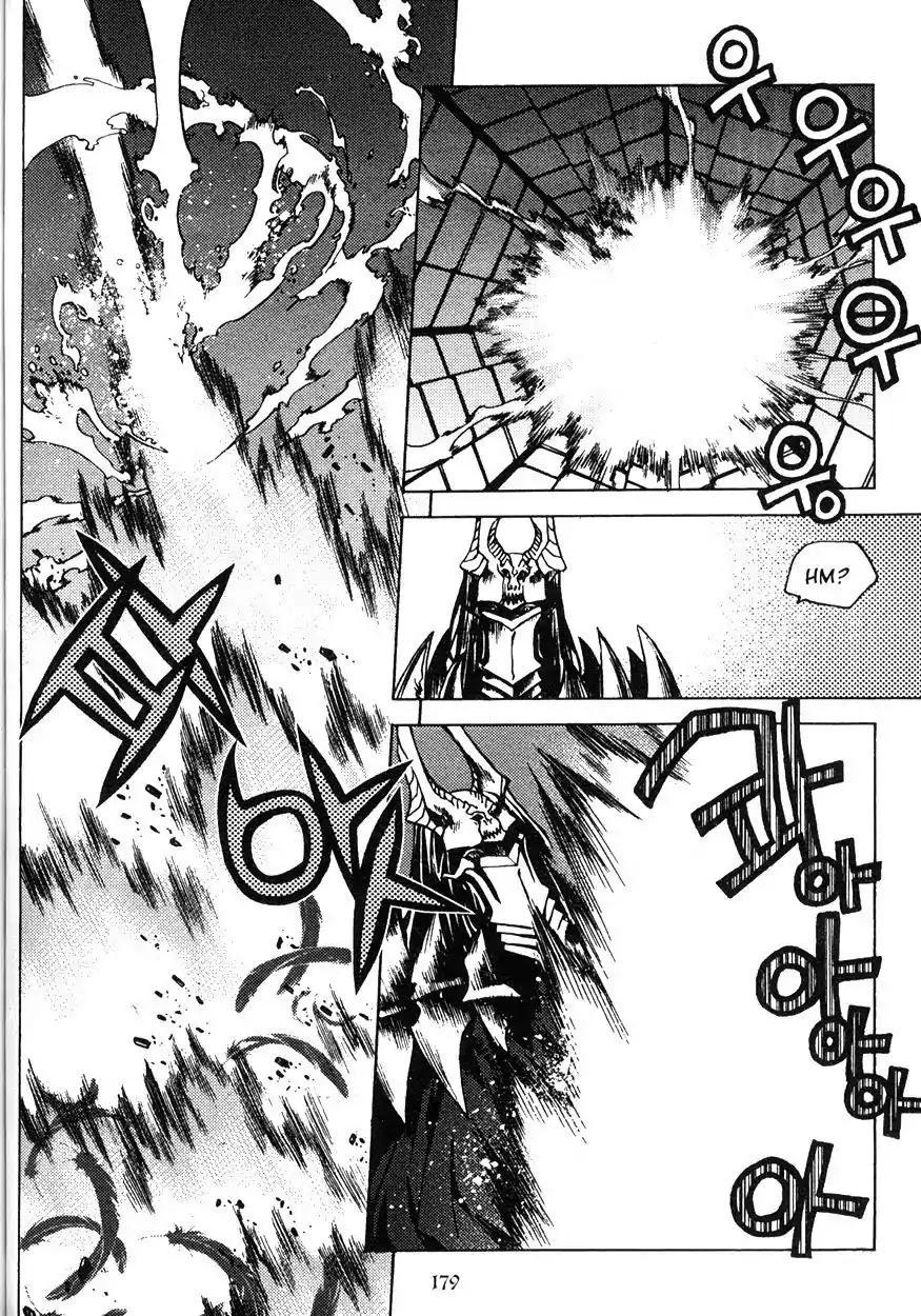 Chronicles of the Cursed Sword Chapter 20.80 page 109 - Vol.20 Chapter 80: Moving Forward!