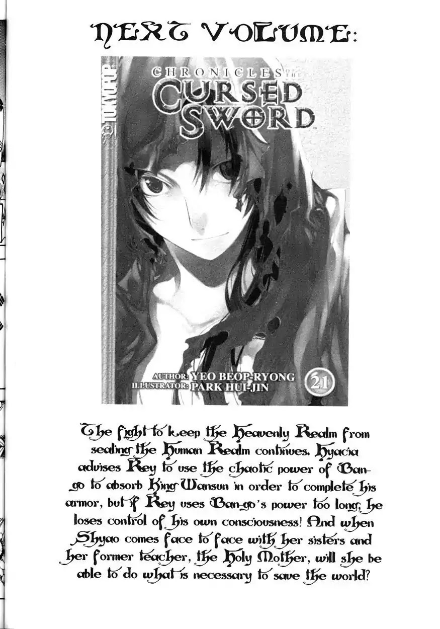 Chronicles of the Cursed Sword Chapter 20.80 page 113 - Vol.20 Chapter 80: Moving Forward!
