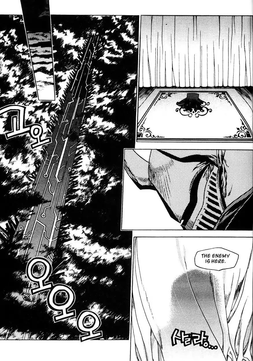 Chronicles of the Cursed Sword Chapter 20.80 page 16 - Vol.20 Chapter 80: Moving Forward!
