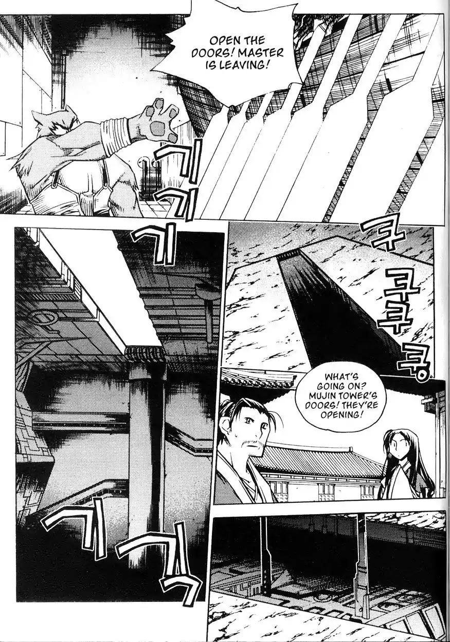Chronicles of the Cursed Sword Chapter 20.80 page 2 - Vol.20 Chapter 80: Moving Forward!