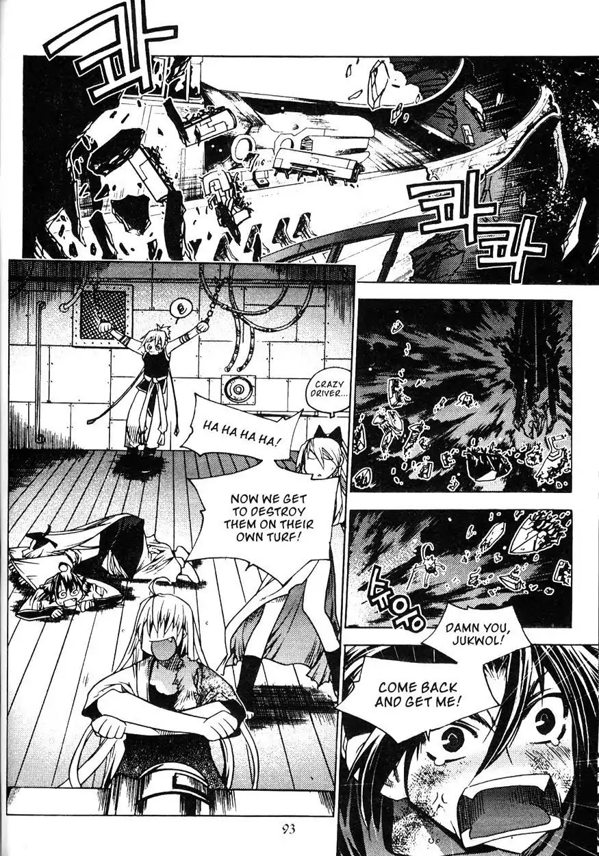 Chronicles of the Cursed Sword Chapter 20.80 page 23 - Vol.20 Chapter 80: Moving Forward!