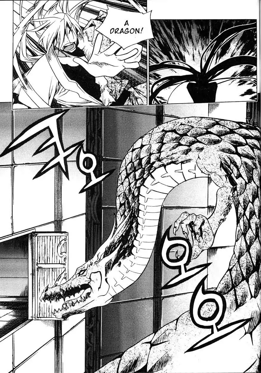 Chronicles of the Cursed Sword Chapter 20.80 page 26 - Vol.20 Chapter 80: Moving Forward!