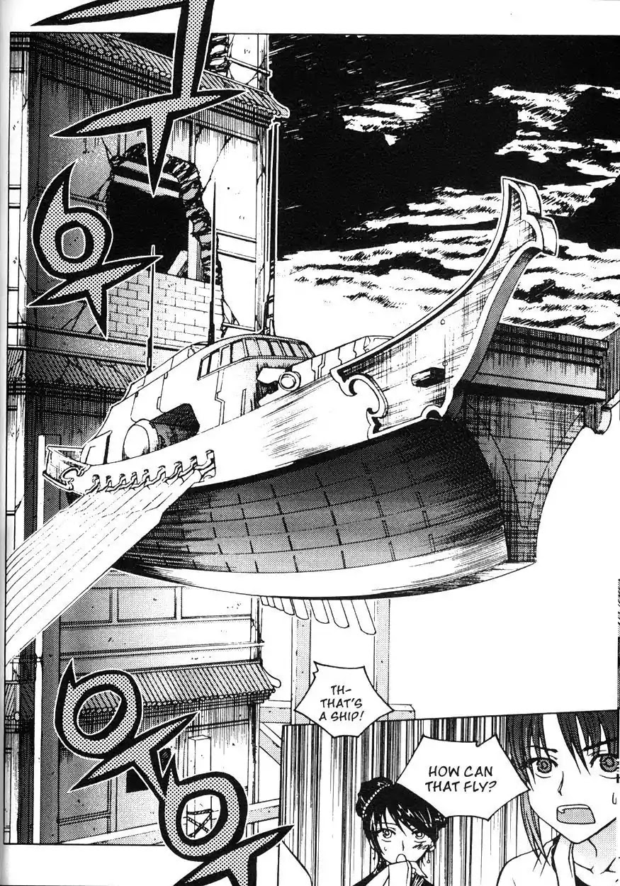 Chronicles of the Cursed Sword Chapter 20.80 page 3 - Vol.20 Chapter 80: Moving Forward!