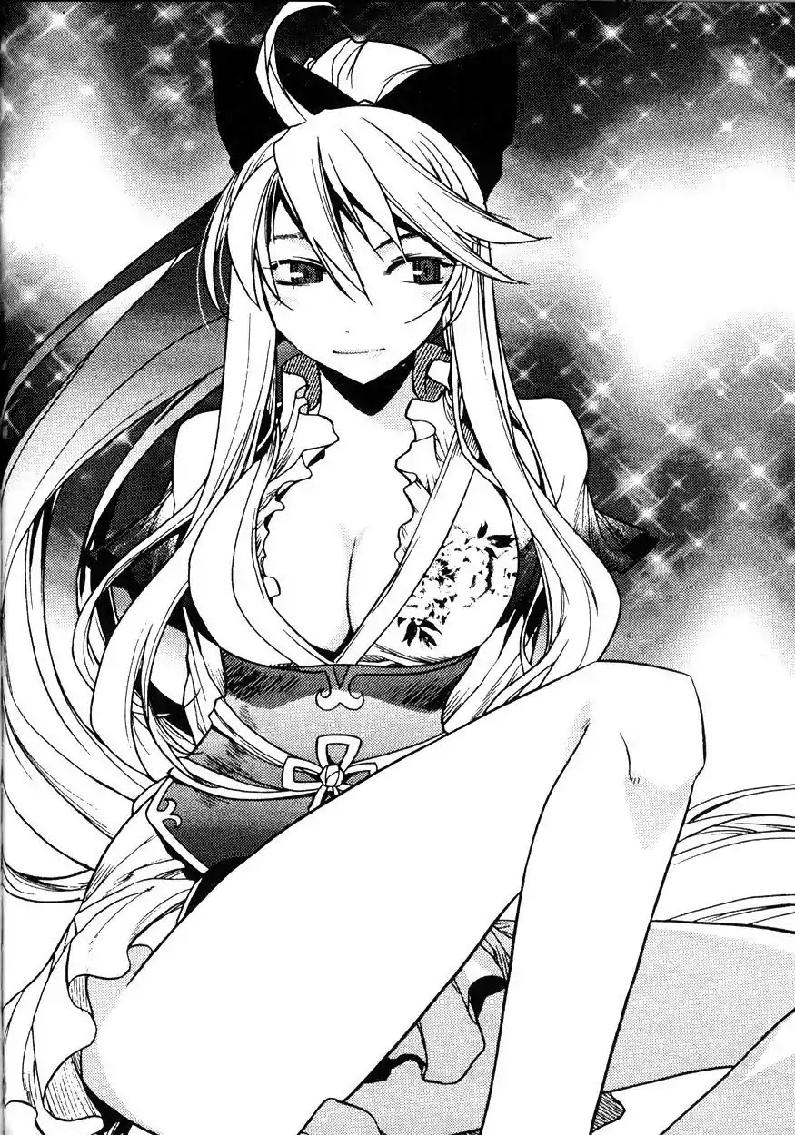 Chronicles of the Cursed Sword Chapter 20.80 page 31 - Vol.20 Chapter 80: Moving Forward!