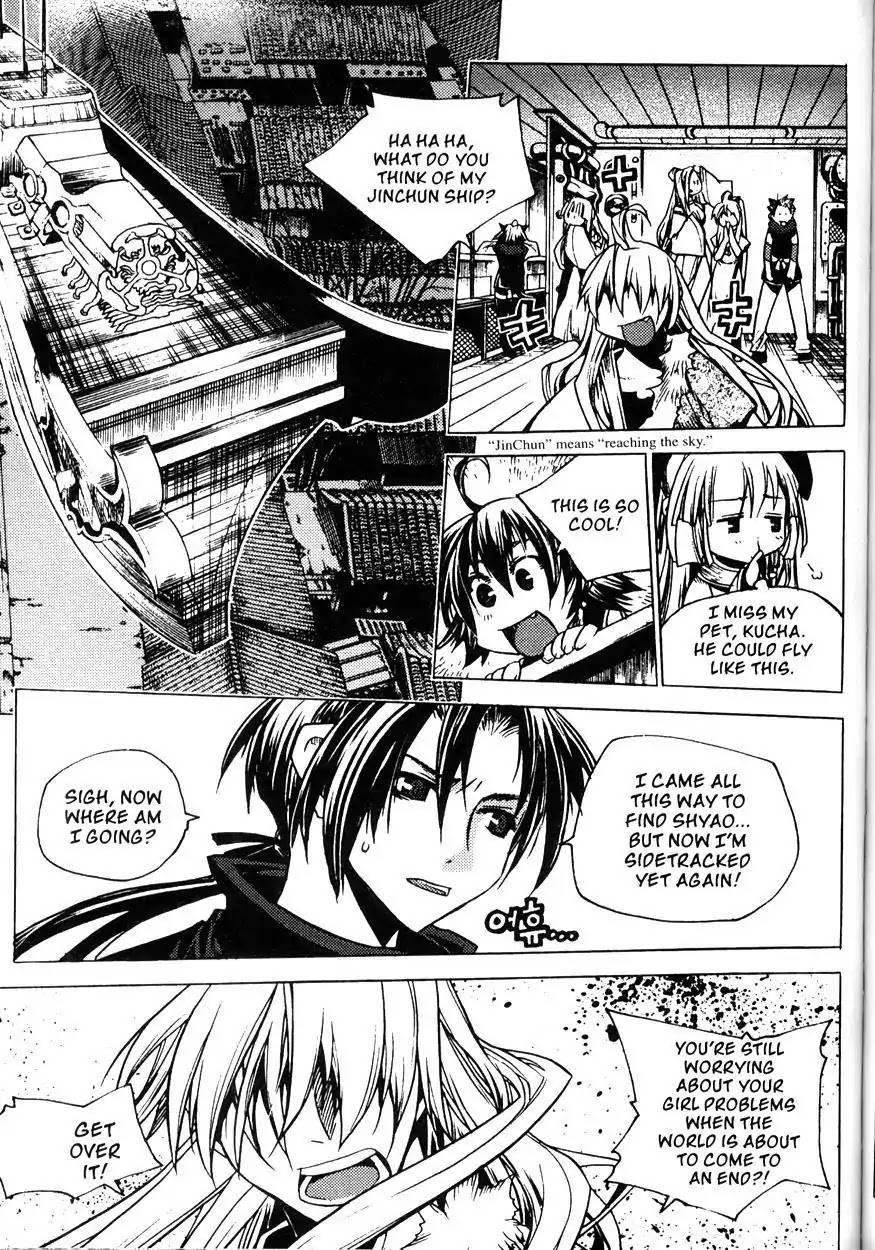 Chronicles of the Cursed Sword Chapter 20.80 page 4 - Vol.20 Chapter 80: Moving Forward!