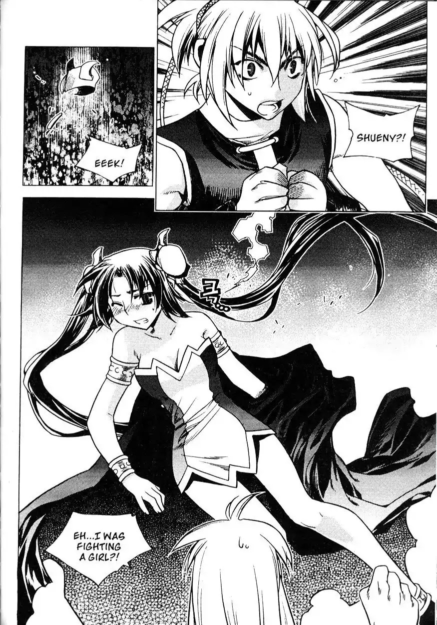 Chronicles of the Cursed Sword Chapter 20.80 page 45 - Vol.20 Chapter 80: Moving Forward!