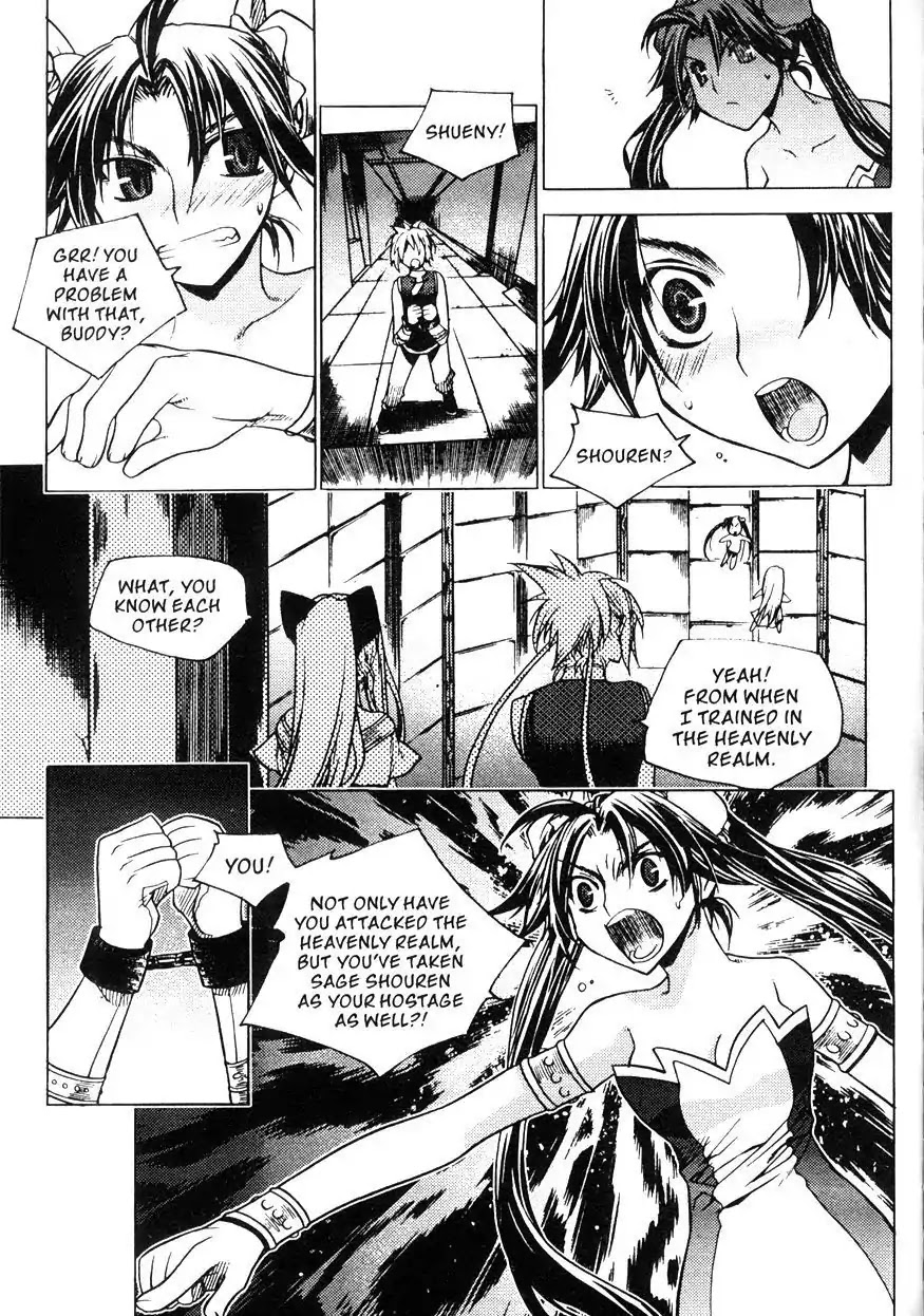 Chronicles of the Cursed Sword Chapter 20.80 page 46 - Vol.20 Chapter 80: Moving Forward!