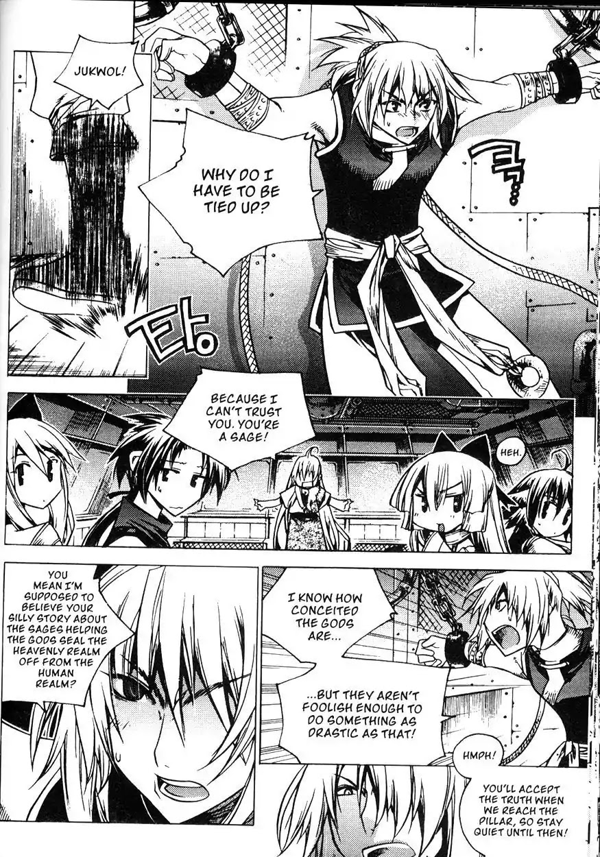 Chronicles of the Cursed Sword Chapter 20.80 page 5 - Vol.20 Chapter 80: Moving Forward!