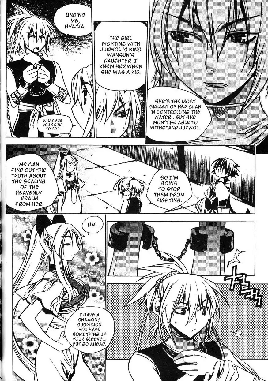Chronicles of the Cursed Sword Chapter 20.80 page 53 - Vol.20 Chapter 80: Moving Forward!