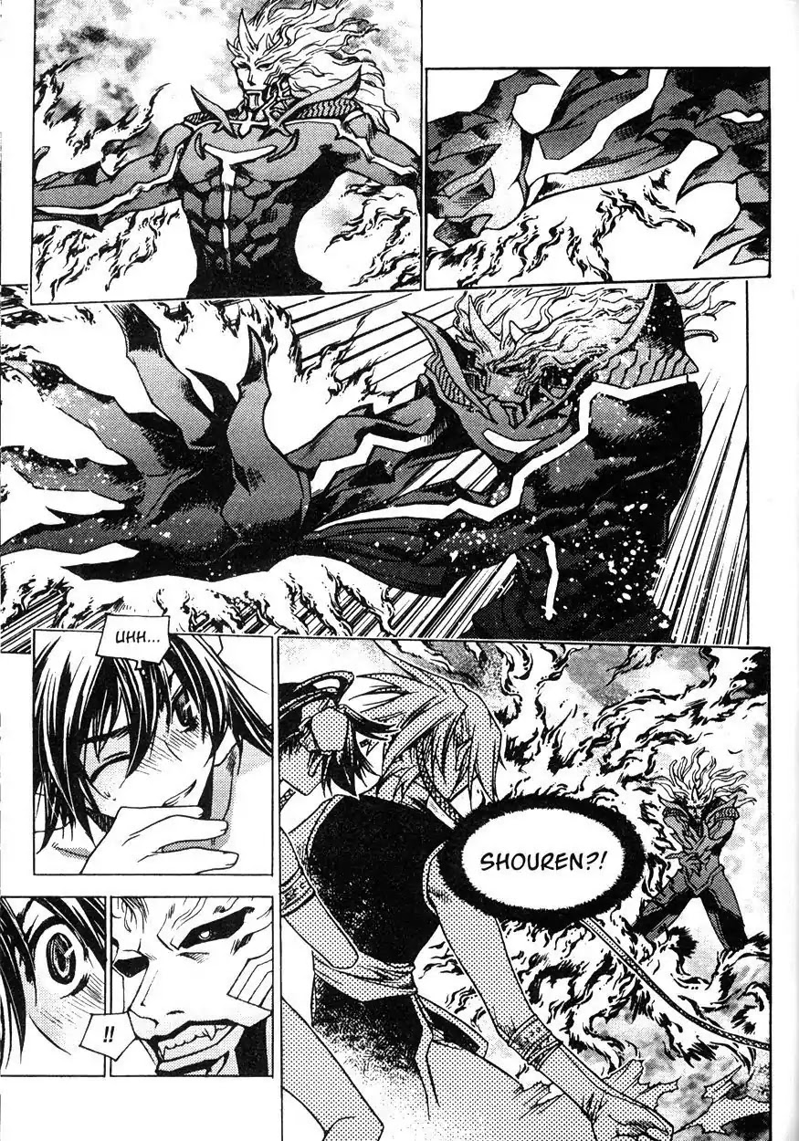 Chronicles of the Cursed Sword Chapter 20.80 page 56 - Vol.20 Chapter 80: Moving Forward!