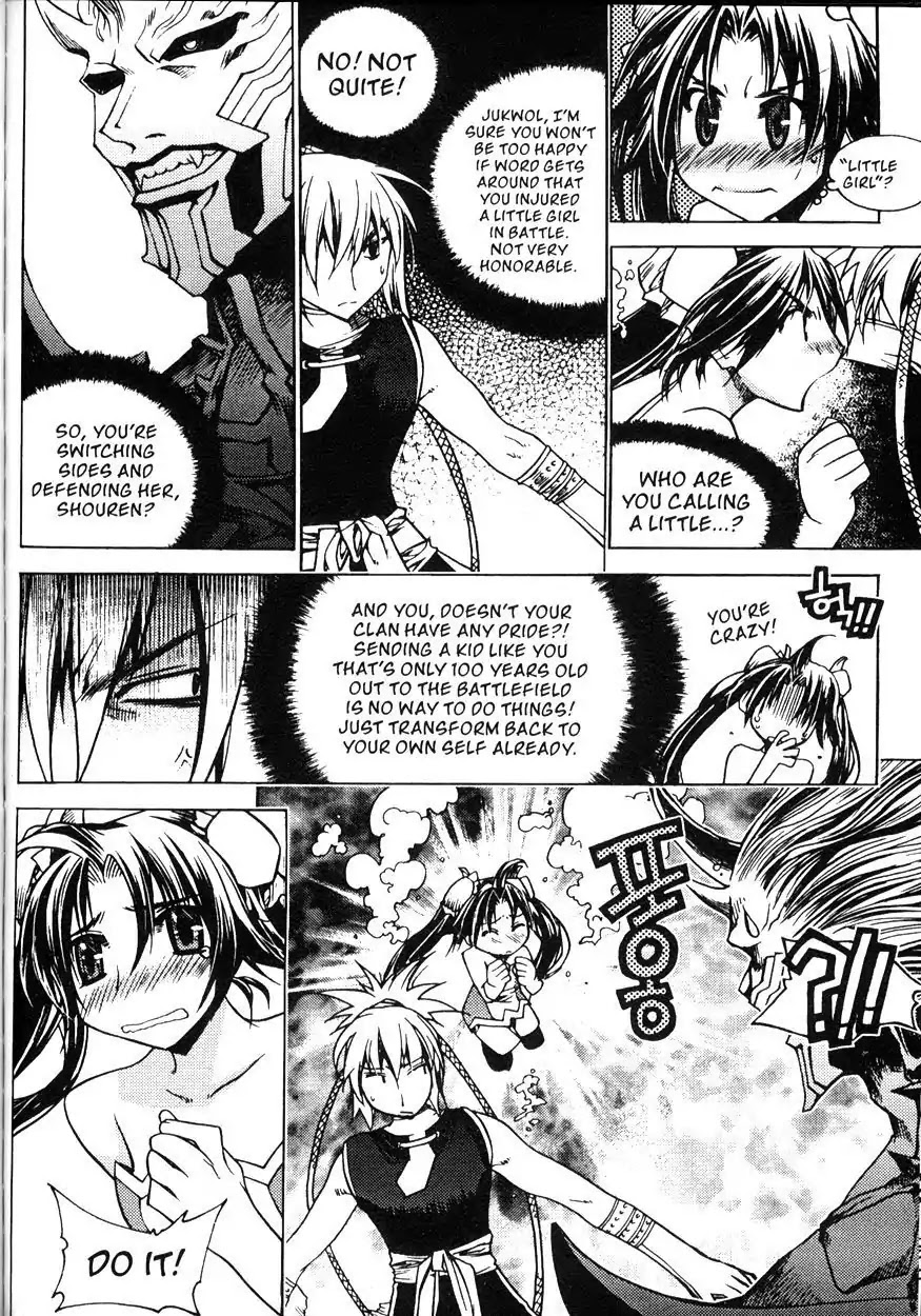 Chronicles of the Cursed Sword Chapter 20.80 page 57 - Vol.20 Chapter 80: Moving Forward!