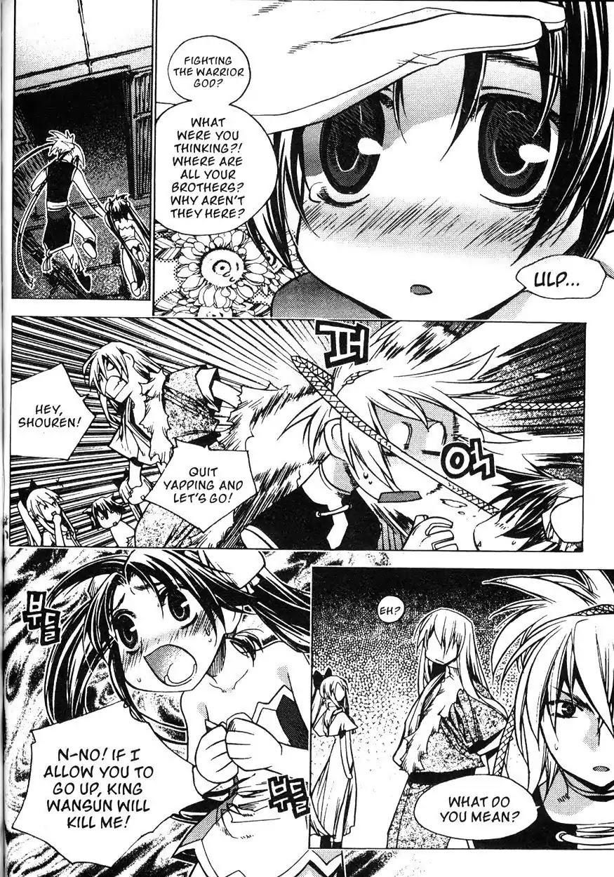 Chronicles of the Cursed Sword Chapter 20.80 page 59 - Vol.20 Chapter 80: Moving Forward!