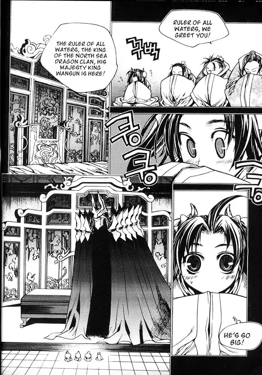 Chronicles of the Cursed Sword Chapter 20.80 page 61 - Vol.20 Chapter 80: Moving Forward!