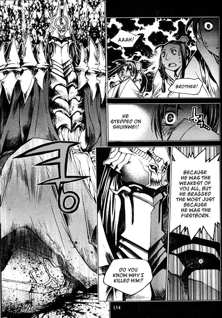 Chronicles of the Cursed Sword Chapter 20.80 page 64 - Vol.20 Chapter 80: Moving Forward!