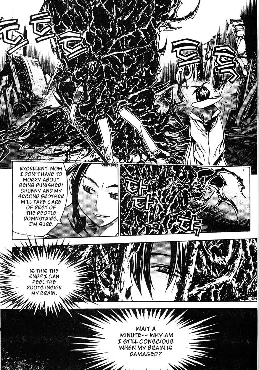 Chronicles of the Cursed Sword Chapter 20.80 page 74 - Vol.20 Chapter 80: Moving Forward!