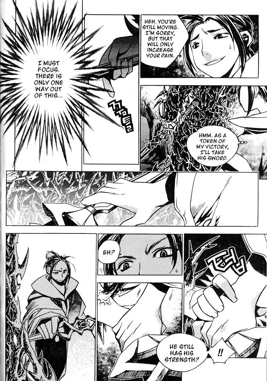 Chronicles of the Cursed Sword Chapter 20.80 page 75 - Vol.20 Chapter 80: Moving Forward!