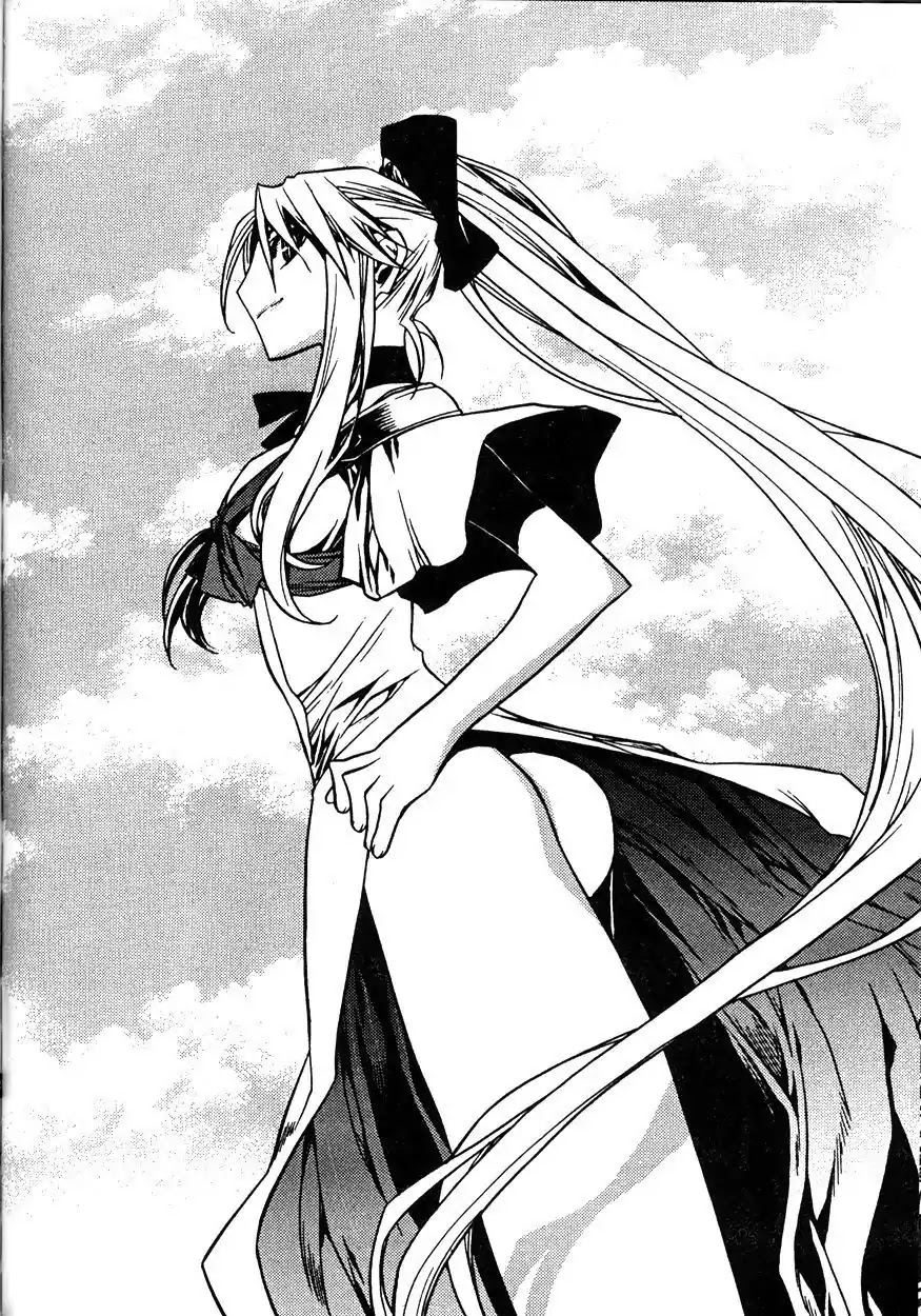 Chronicles of the Cursed Sword Chapter 20.80 page 79 - Vol.20 Chapter 80: Moving Forward!