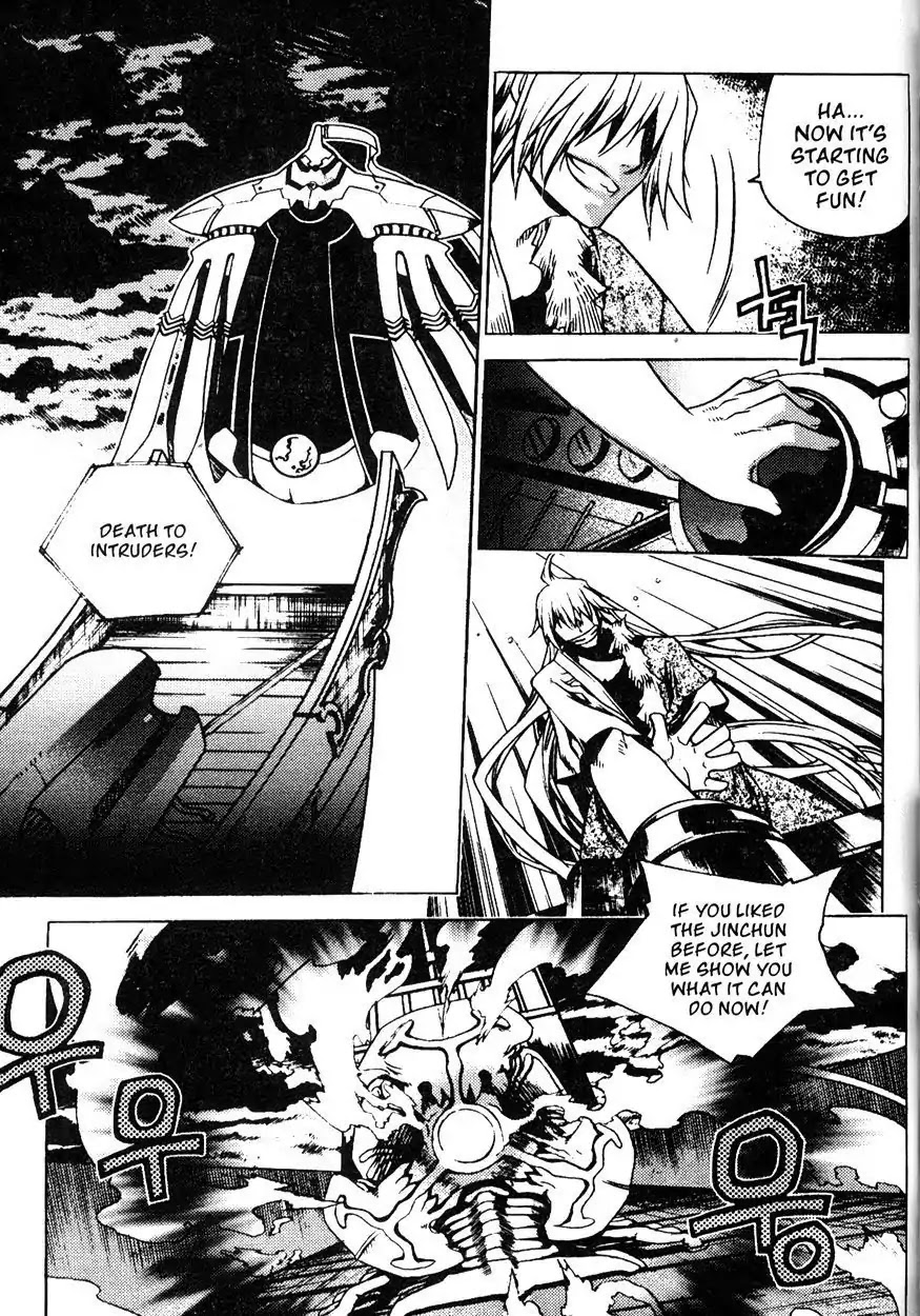 Chronicles of the Cursed Sword Chapter 20.80 page 8 - Vol.20 Chapter 80: Moving Forward!