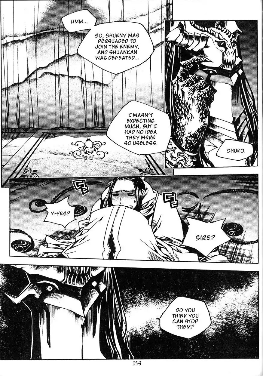 Chronicles of the Cursed Sword Chapter 20.80 page 84 - Vol.20 Chapter 80: Moving Forward!