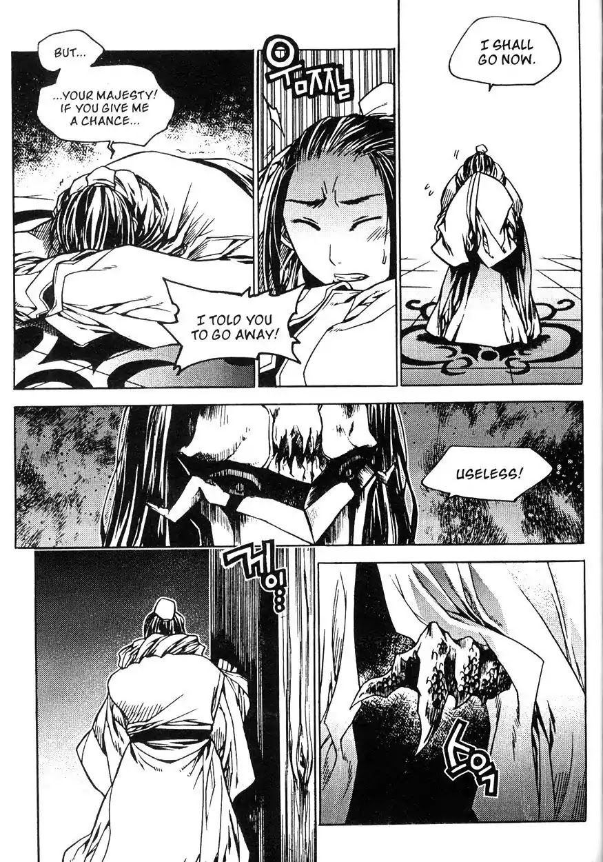Chronicles of the Cursed Sword Chapter 20.80 page 86 - Vol.20 Chapter 80: Moving Forward!