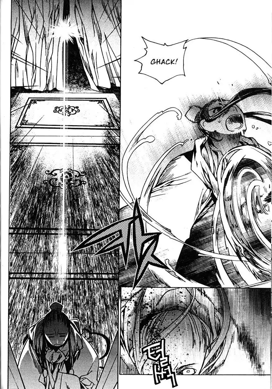 Chronicles of the Cursed Sword Chapter 20.80 page 87 - Vol.20 Chapter 80: Moving Forward!