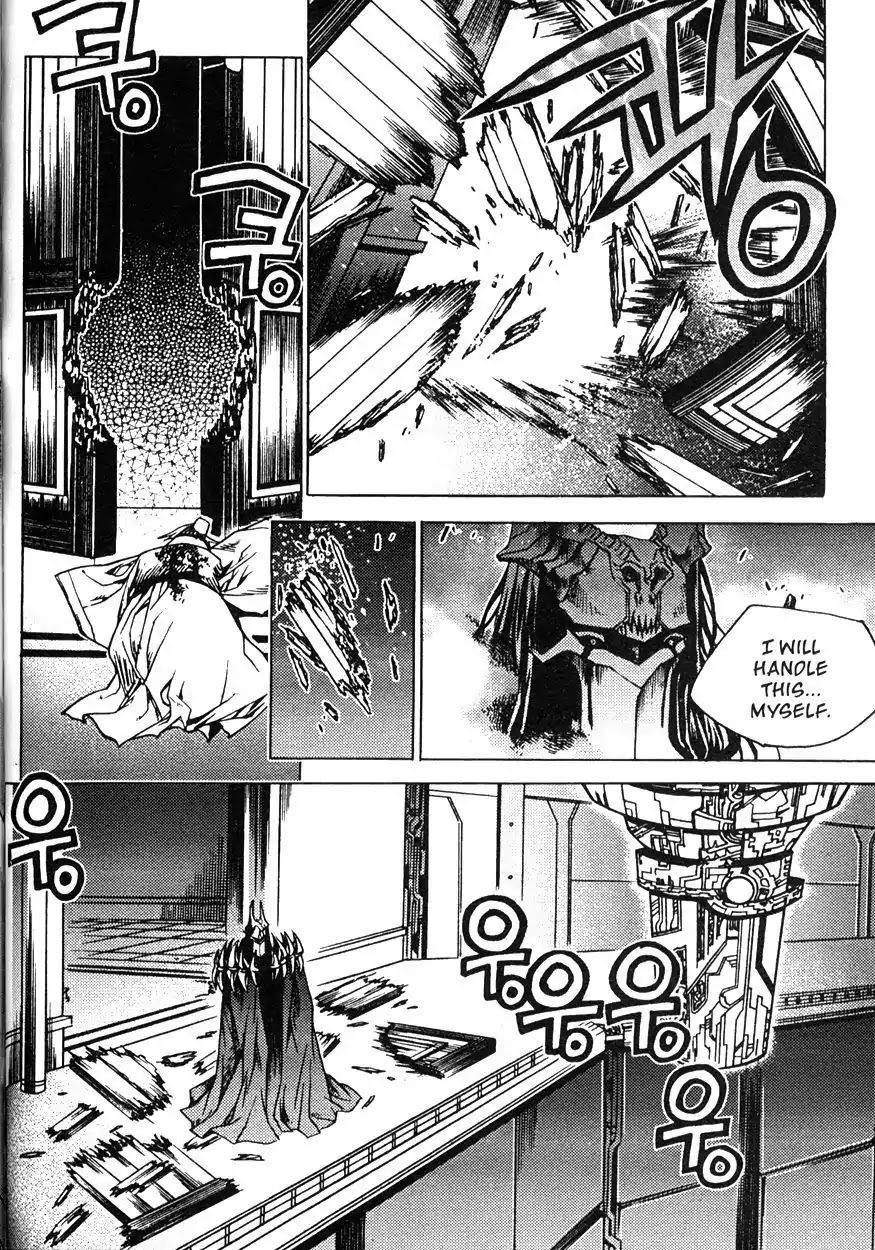Chronicles of the Cursed Sword Chapter 20.80 page 89 - Vol.20 Chapter 80: Moving Forward!