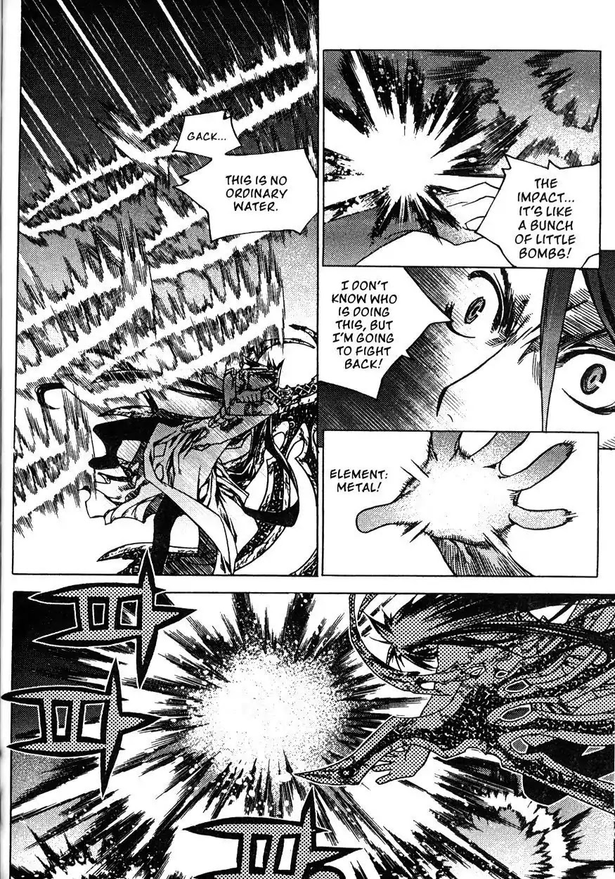 Chronicles of the Cursed Sword Chapter 20.80 page 93 - Vol.20 Chapter 80: Moving Forward!