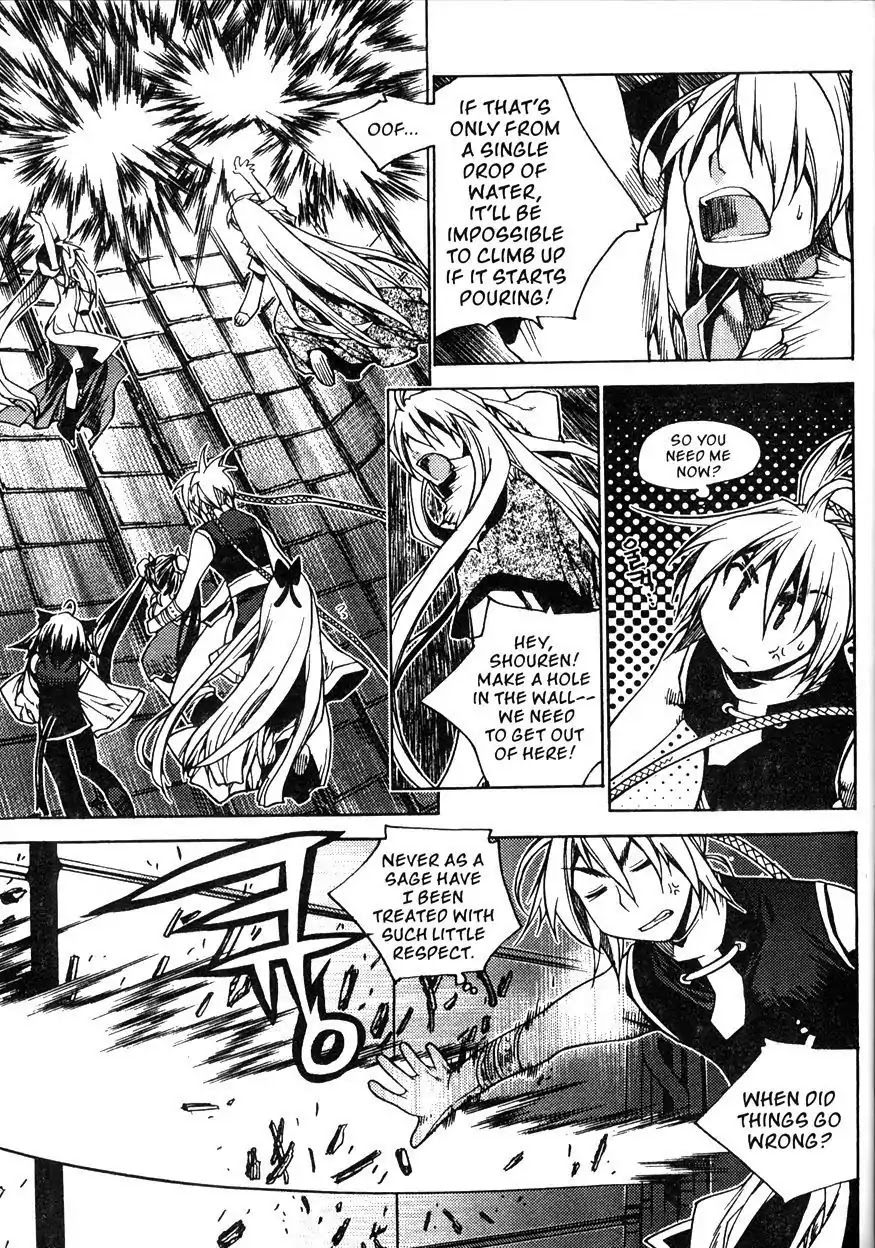 Chronicles of the Cursed Sword Chapter 20.80 page 96 - Vol.20 Chapter 80: Moving Forward!