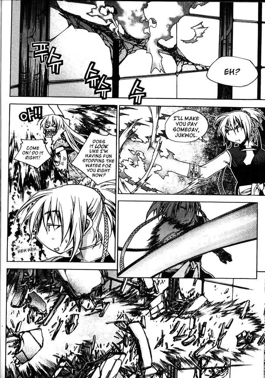 Chronicles of the Cursed Sword Chapter 20.80 page 97 - Vol.20 Chapter 80: Moving Forward!