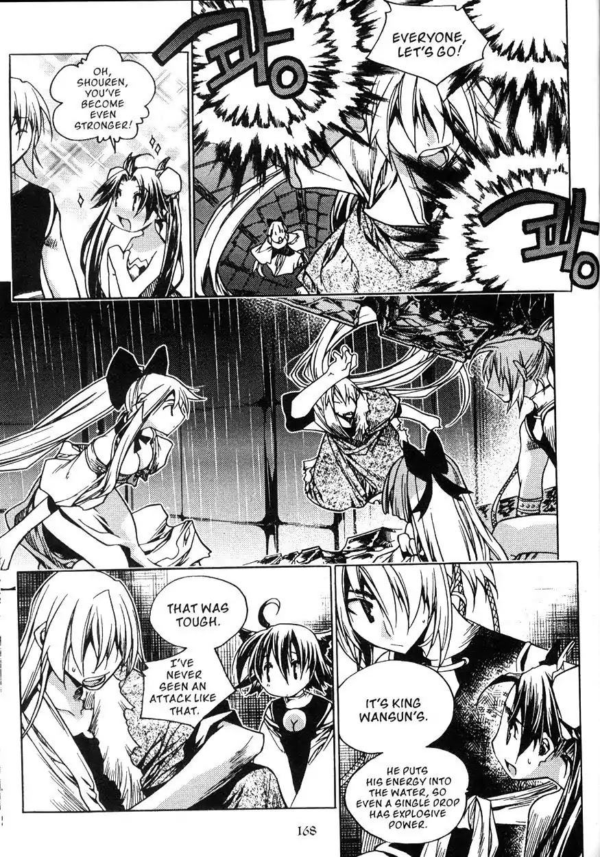 Chronicles of the Cursed Sword Chapter 20.80 page 98 - Vol.20 Chapter 80: Moving Forward!