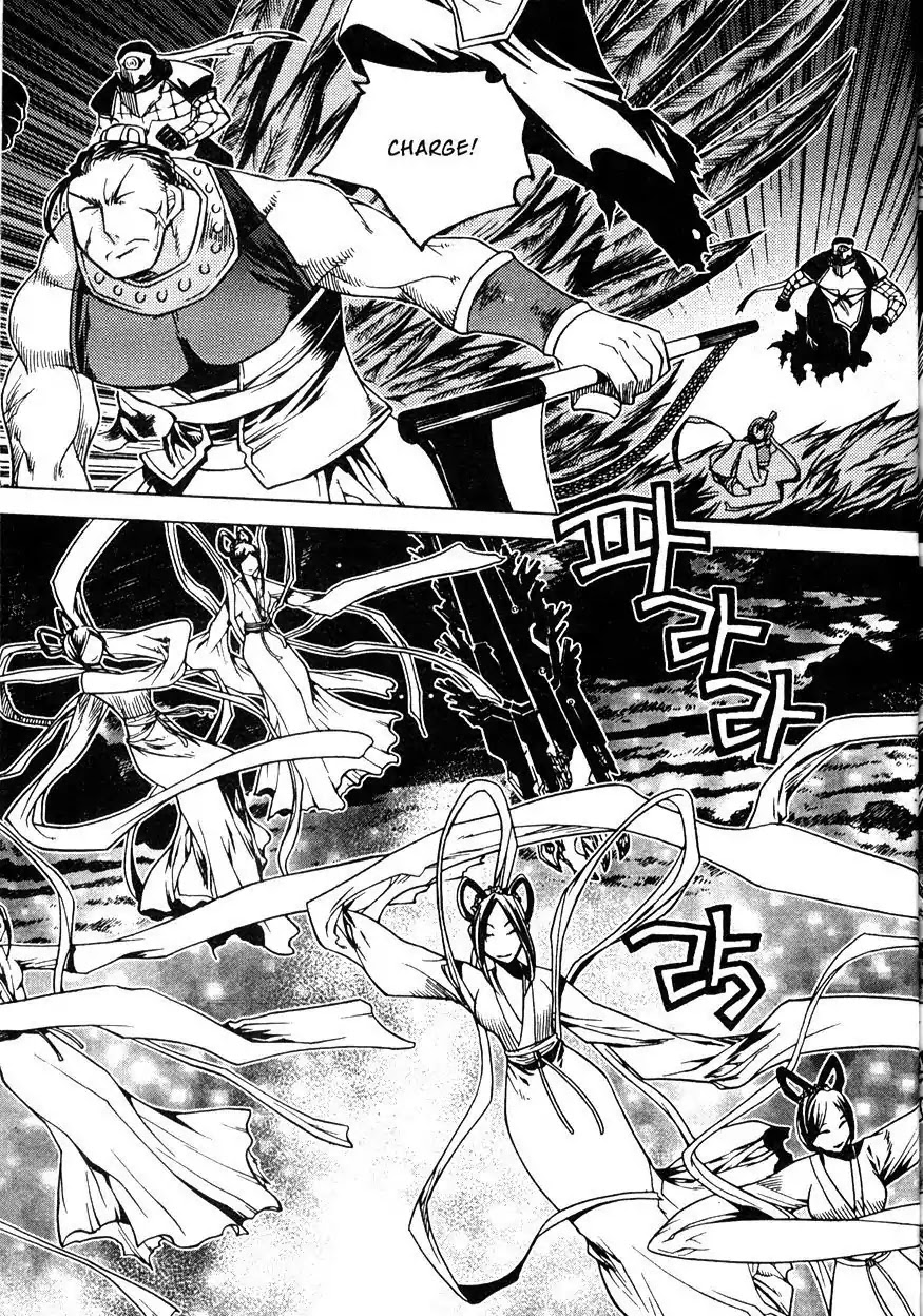 Chronicles of the Cursed Sword Chapter 21.81 page 18 - Vol.21 Chapter 81: Nymphs