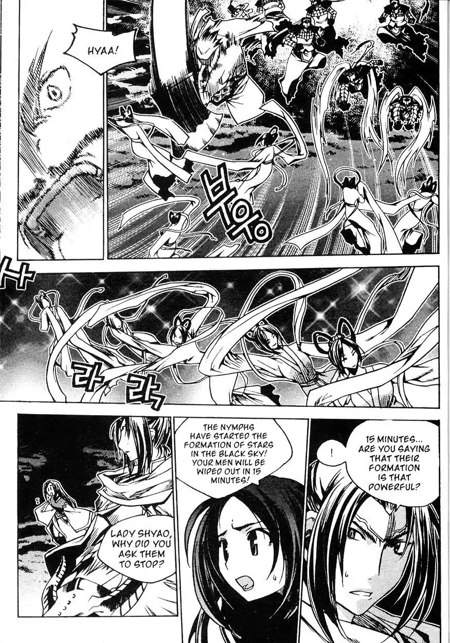 Chronicles of the Cursed Sword Chapter 21.81 page 20 - Vol.21 Chapter 81: Nymphs