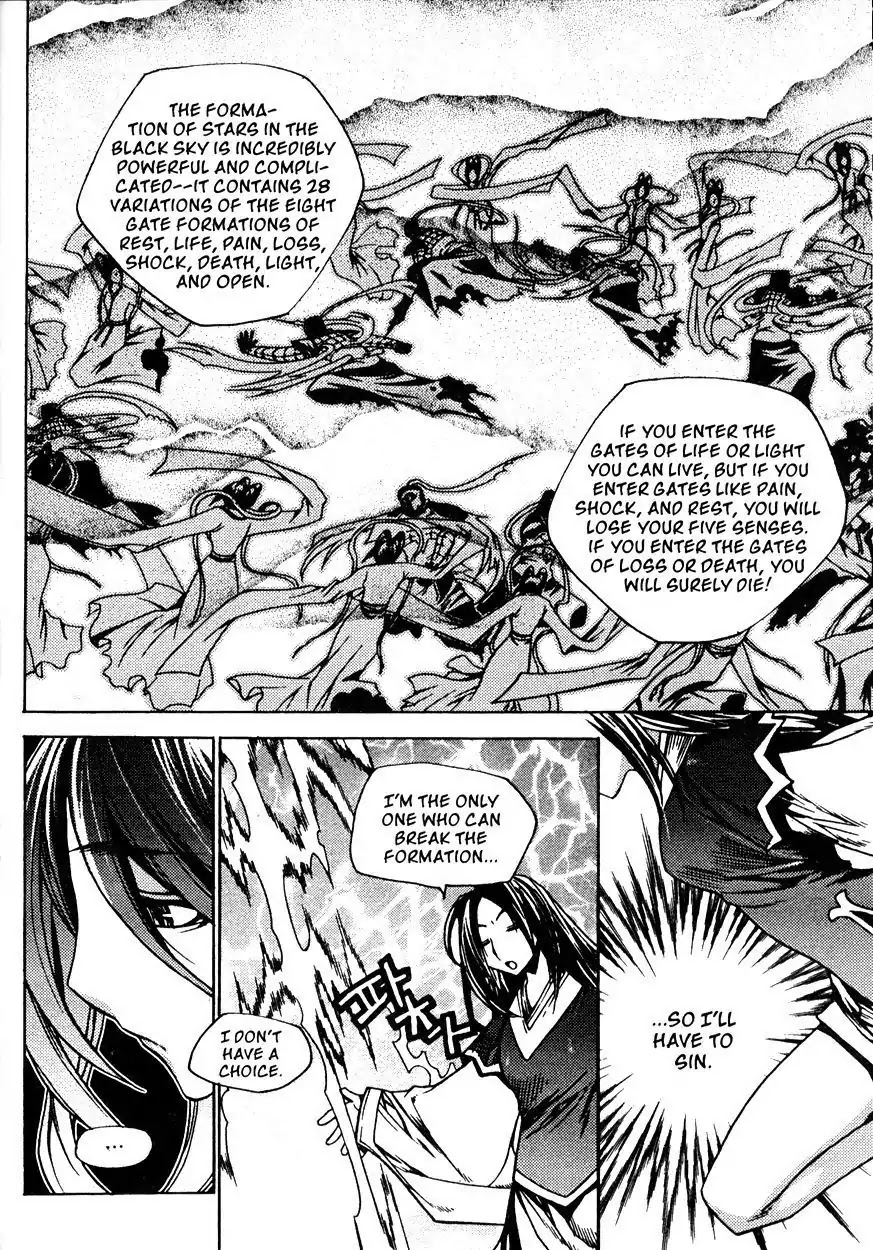 Chronicles of the Cursed Sword Chapter 21.81 page 21 - Vol.21 Chapter 81: Nymphs