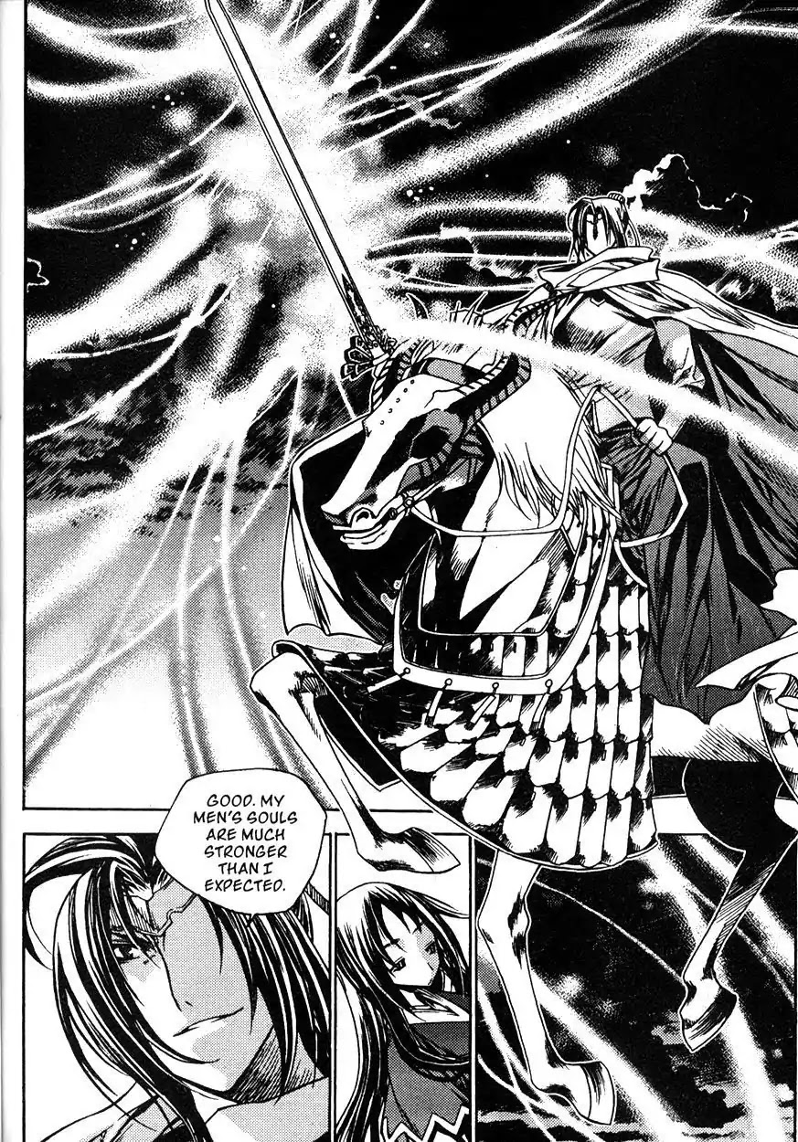 Chronicles of the Cursed Sword Chapter 21.81 page 25 - Vol.21 Chapter 81: Nymphs