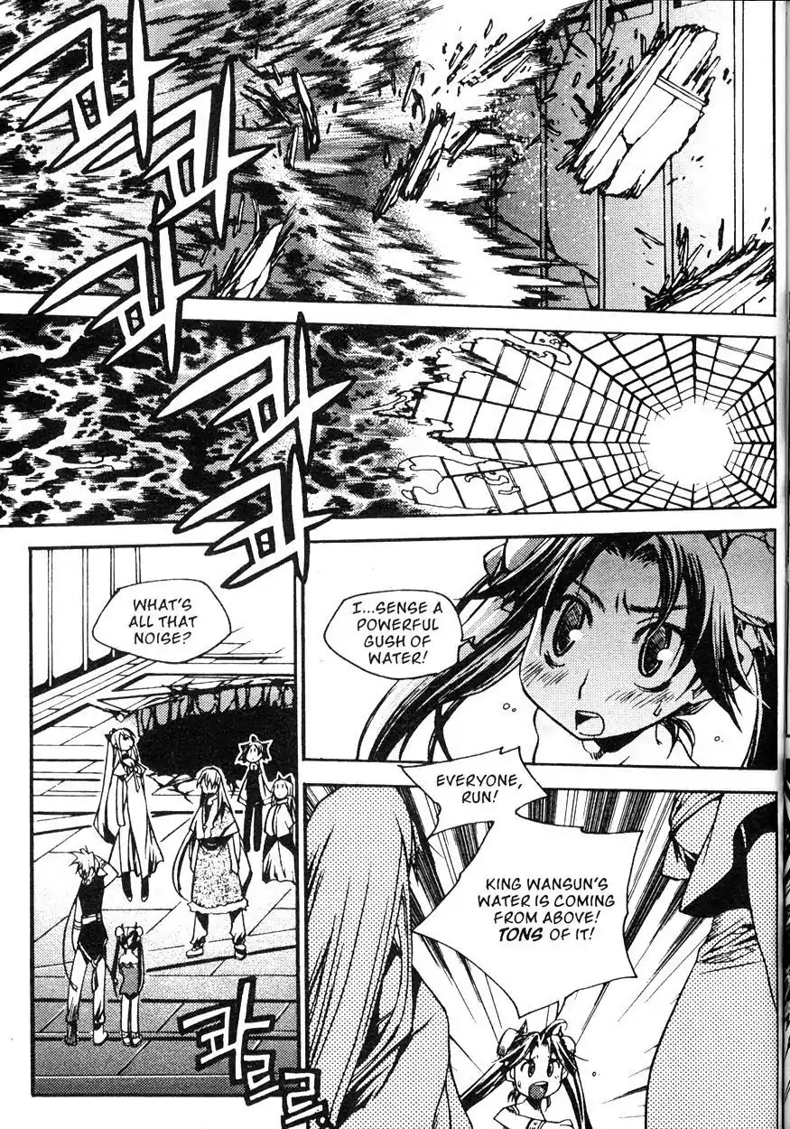 Chronicles of the Cursed Sword Chapter 21.82 page 12 - Vol.21 Chapter 82: Feathers of the Dark Spirit