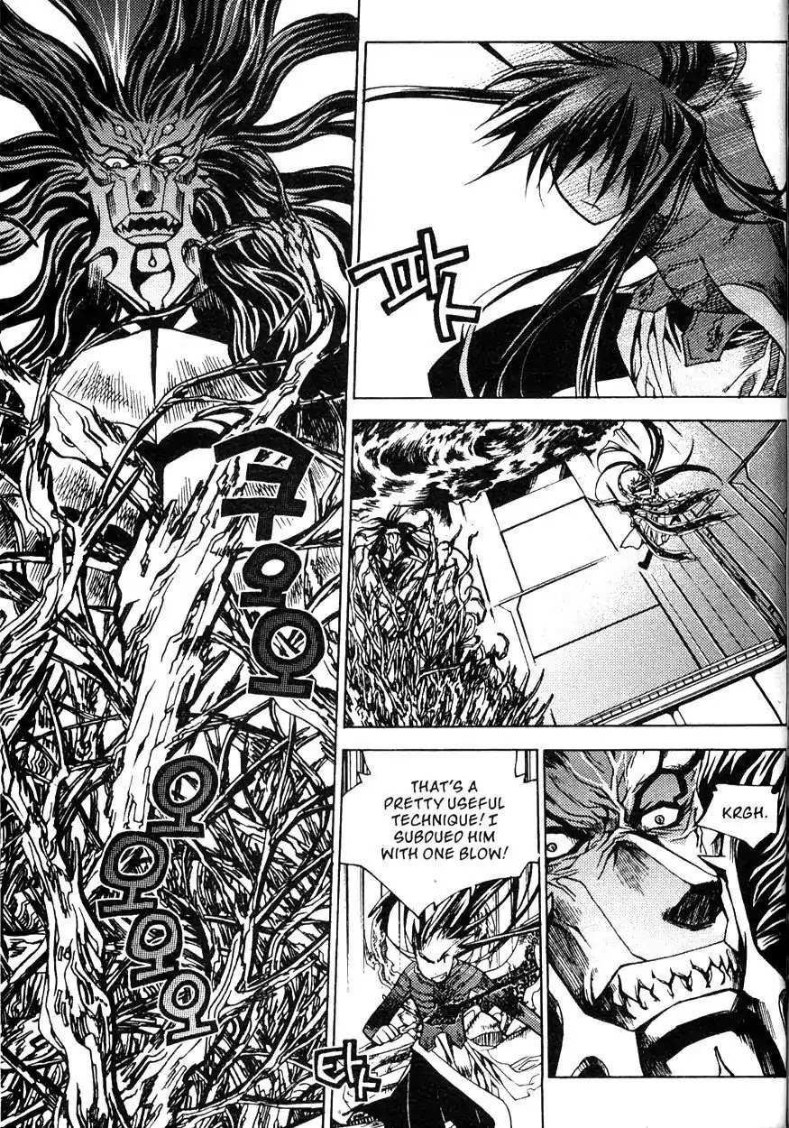 Chronicles of the Cursed Sword Chapter 21.82 page 2 - Vol.21 Chapter 82: Feathers of the Dark Spirit