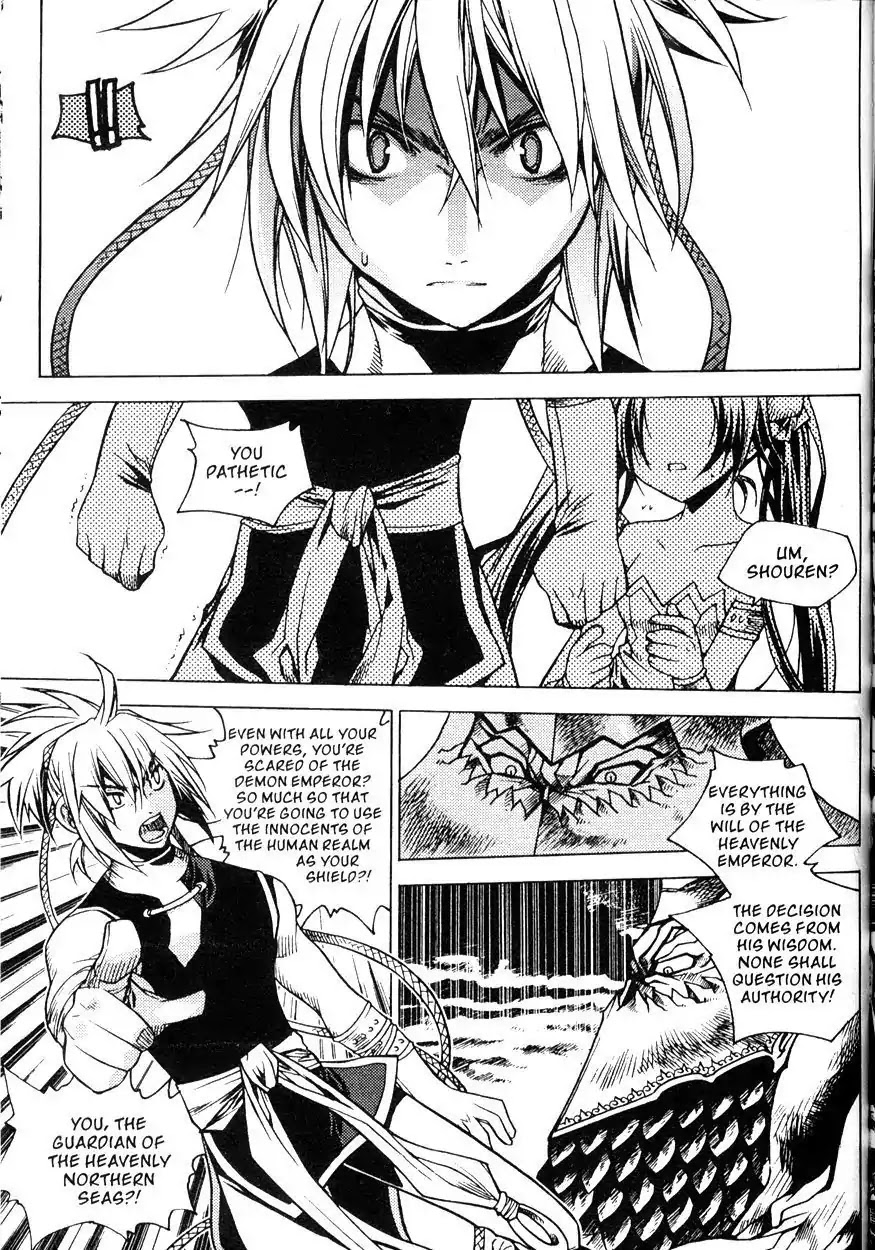 Chronicles of the Cursed Sword Chapter 21.82 page 22 - Vol.21 Chapter 82: Feathers of the Dark Spirit