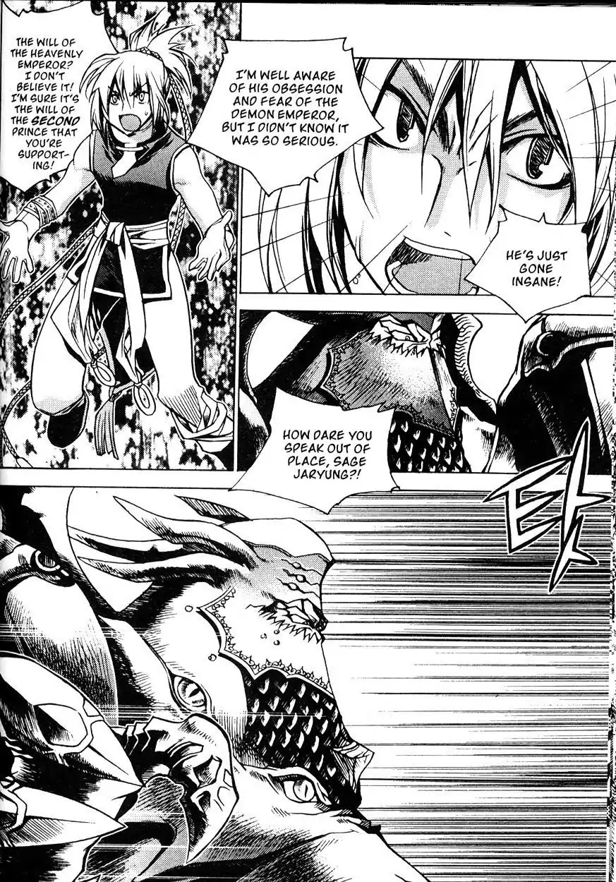 Chronicles of the Cursed Sword Chapter 21.82 page 23 - Vol.21 Chapter 82: Feathers of the Dark Spirit