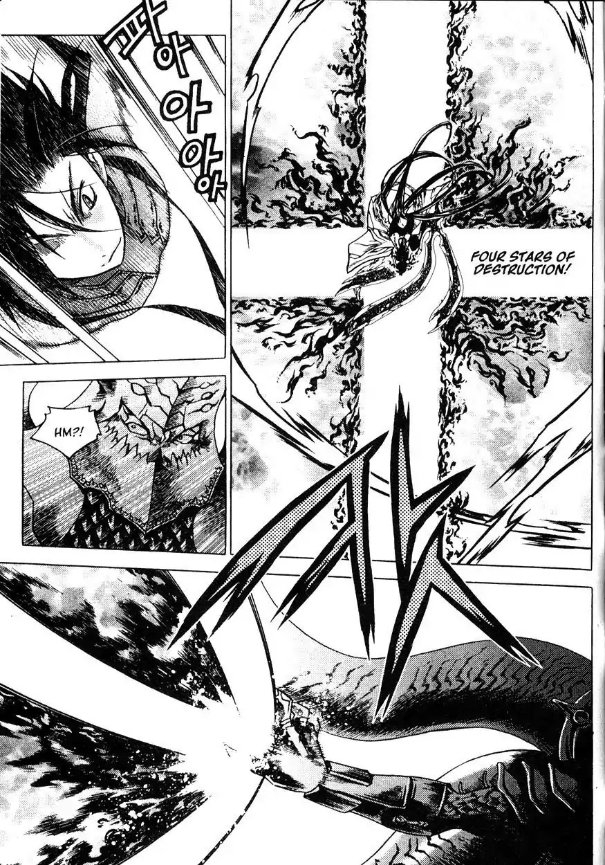 Chronicles of the Cursed Sword Chapter 21.82 page 38 - Vol.21 Chapter 82: Feathers of the Dark Spirit
