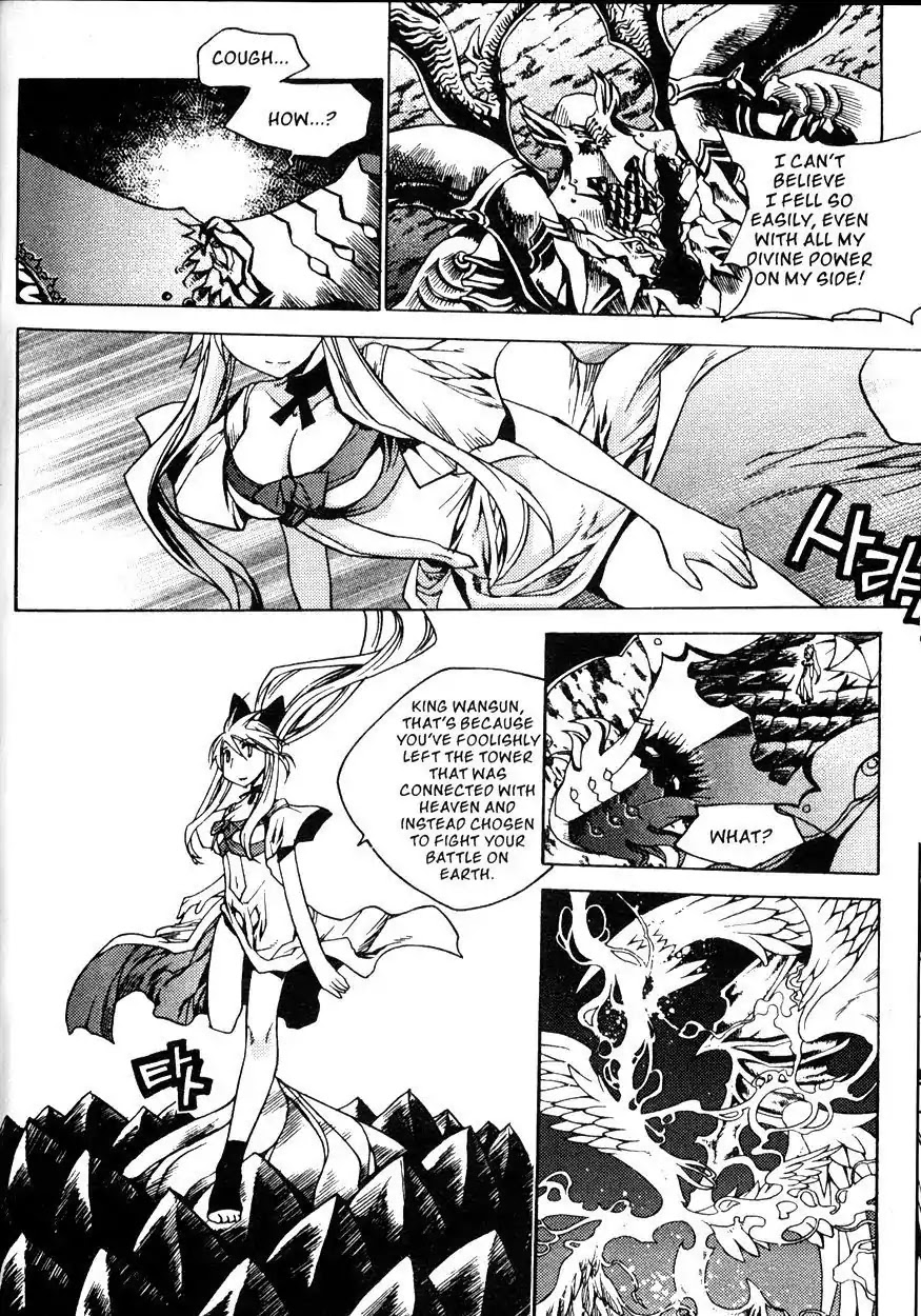 Chronicles of the Cursed Sword Chapter 21.82 page 47 - Vol.21 Chapter 82: Feathers of the Dark Spirit