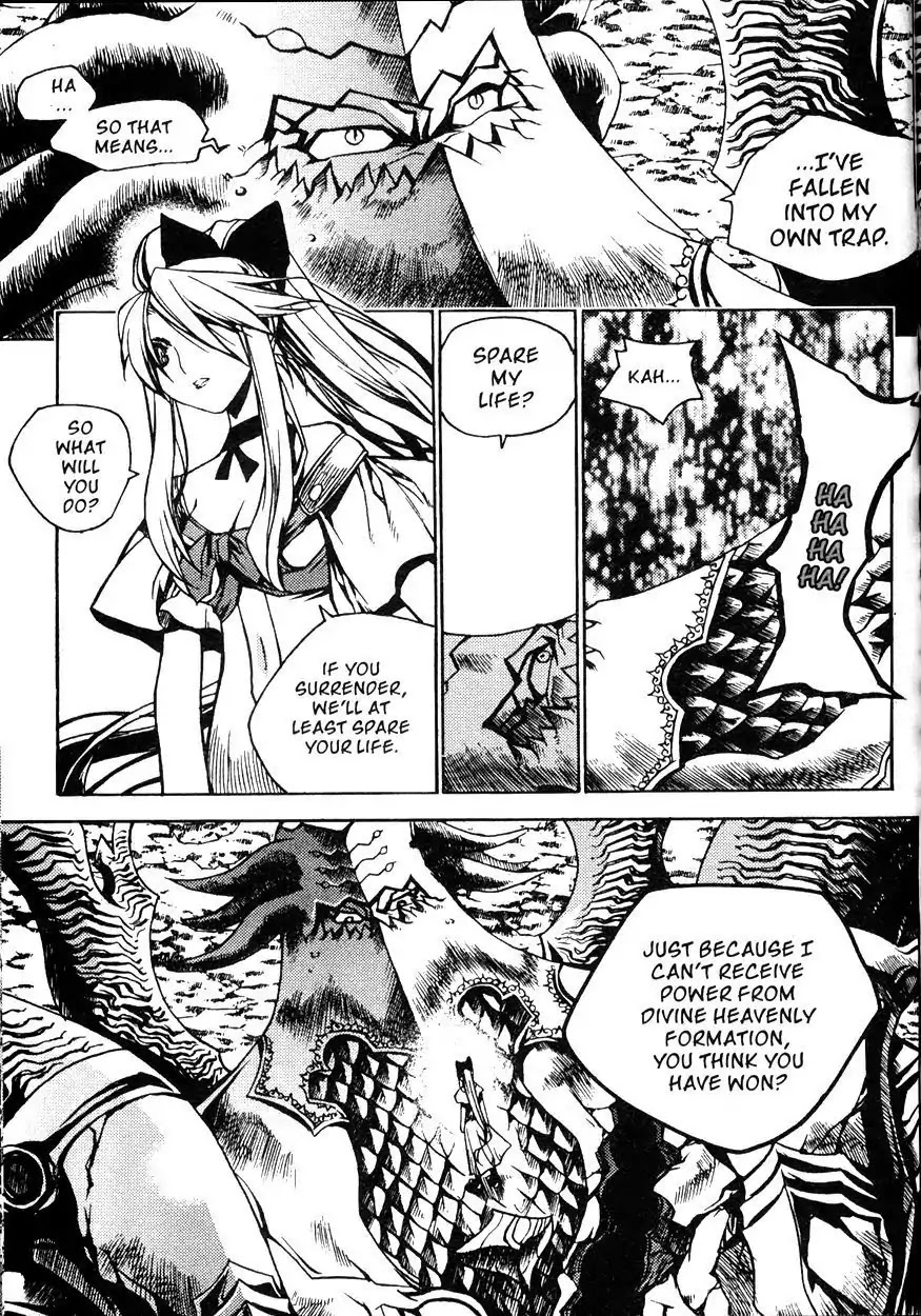 Chronicles of the Cursed Sword Chapter 21.82 page 50 - Vol.21 Chapter 82: Feathers of the Dark Spirit
