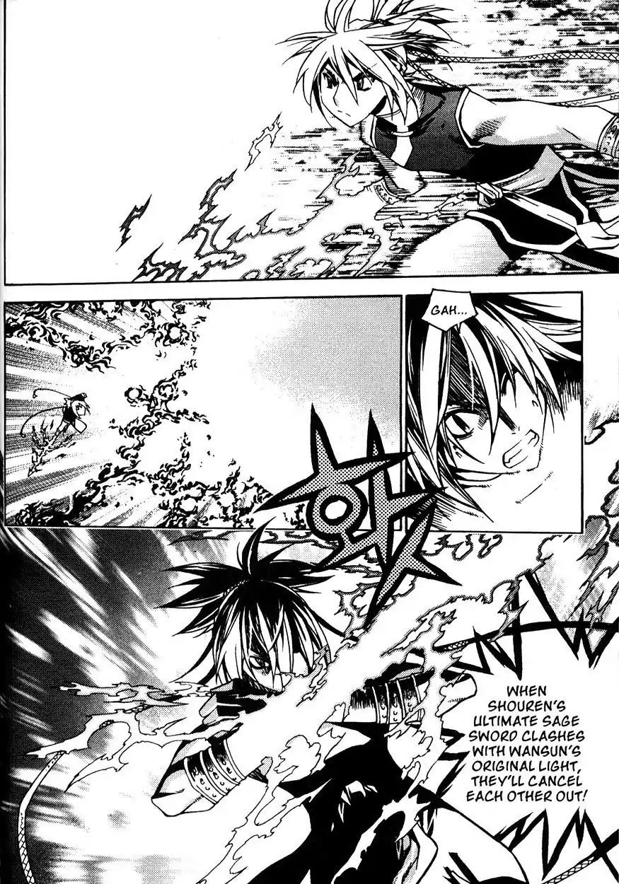 Chronicles of the Cursed Sword Chapter 21.82 page 59 - Vol.21 Chapter 82: Feathers of the Dark Spirit