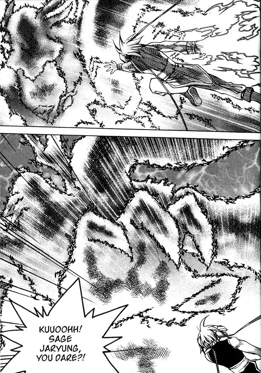 Chronicles of the Cursed Sword Chapter 21.82 page 60 - Vol.21 Chapter 82: Feathers of the Dark Spirit