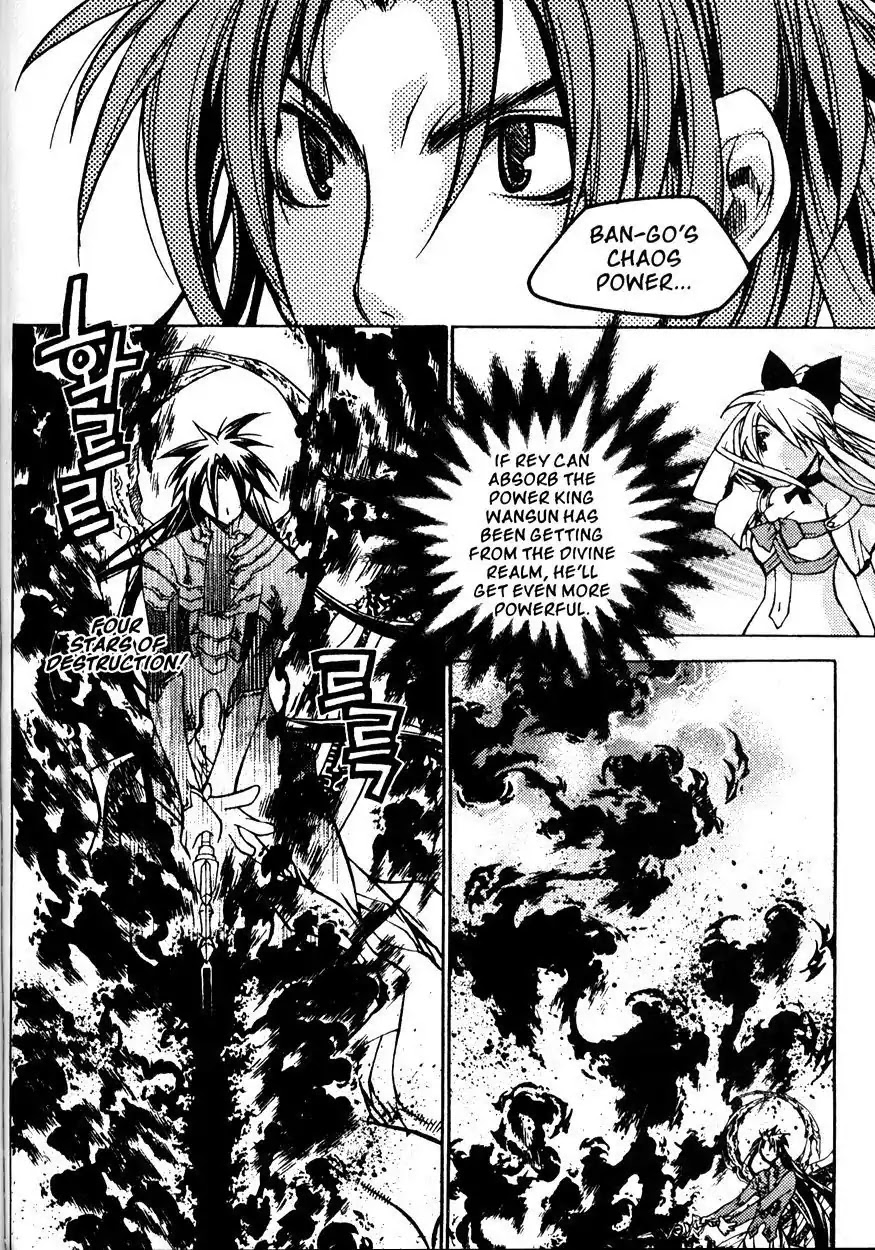 Chronicles of the Cursed Sword Chapter 21.82 page 63 - Vol.21 Chapter 82: Feathers of the Dark Spirit